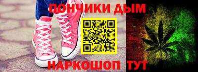 метамфетамин Нарткала
