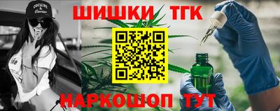 метамфетамин Нарткала