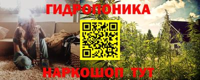 метамфетамин Нарткала
