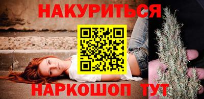 метамфетамин Нарткала
