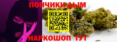 кокаин премиум Котовск