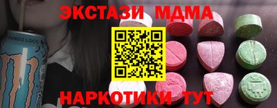 СК Наро-Фоминск