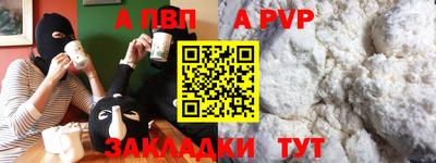 шишки Нальчик