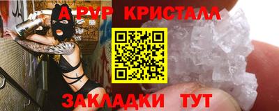 метамфетамин Нарткала