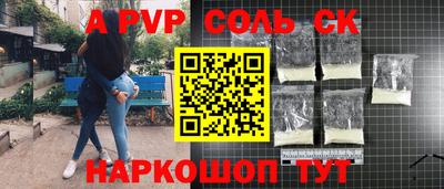 метамфетамин Нарткала