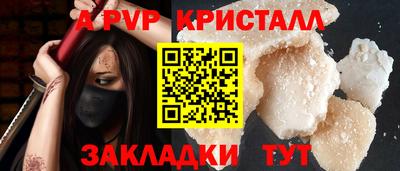СК Наро-Фоминск