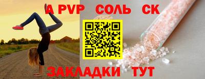 метамфетамин Нарткала