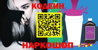 мефедрон мука Красноармейск