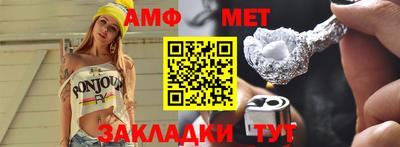 СК Наро-Фоминск