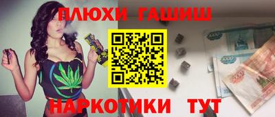 шишки Нальчик