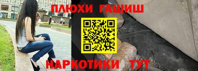 шишки Нальчик