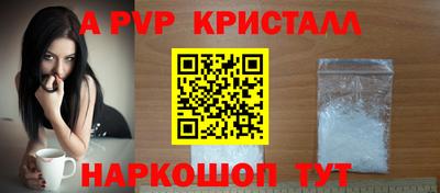 шишки Нальчик