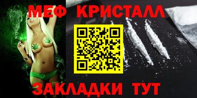 шишки Нальчик