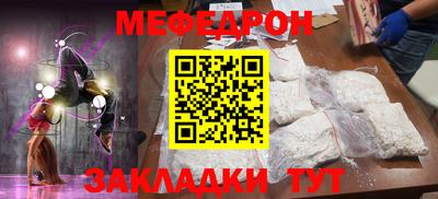 шишки Нальчик