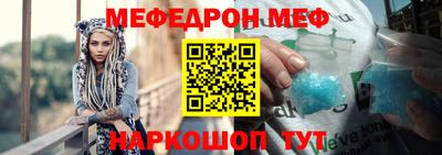 метамфетамин Нарткала