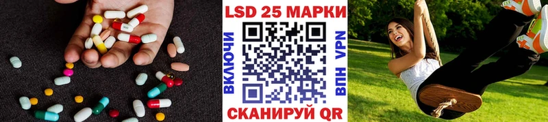 Лсд 25 экстази кислота  Новый Уренгой 