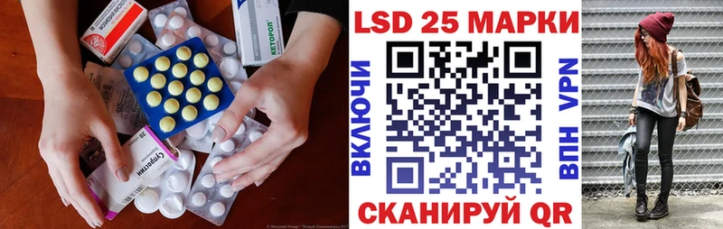 ЛСД экстази ecstasy Новый Уренгой