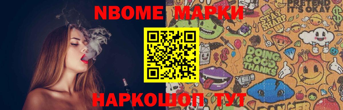 Лсд 25 экстази кислота  Вход с VPN  Новый Уренгой  LSD-25 экстази кислота 