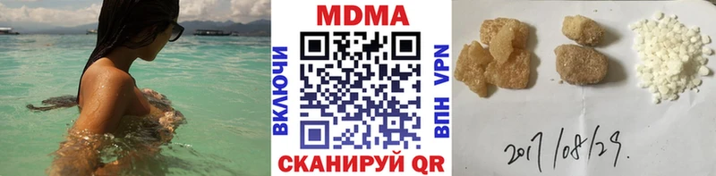 MDMA VHQ  Новый Уренгой 
