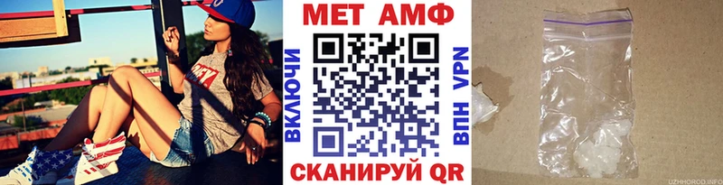 Метамфетамин мет  цены   Новый Уренгой 
