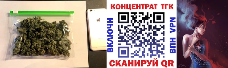 Дистиллят ТГК вейп Новый Уренгой