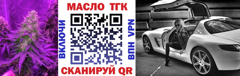 ТГК гашишное масло  Новый Уренгой 