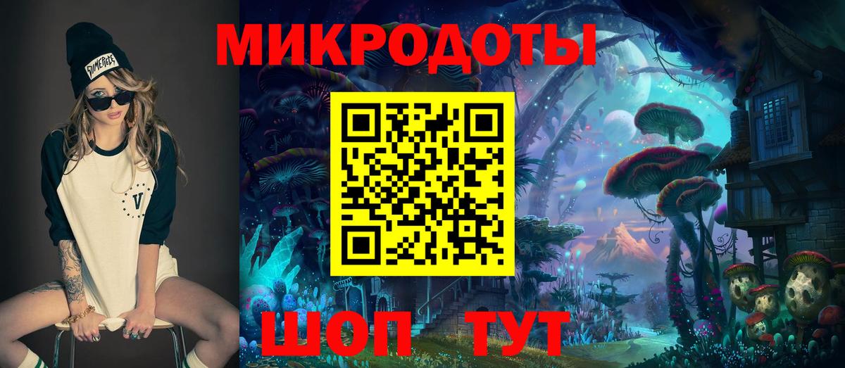 Псилоцибиновые грибы мухоморы Новый Уренгой