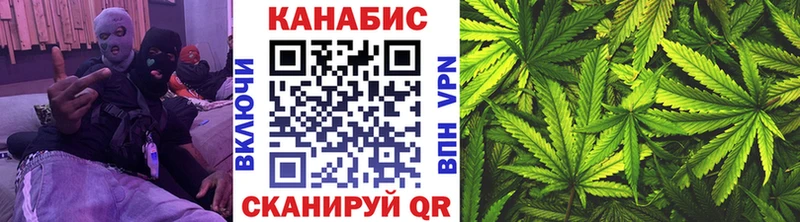 omg вход  где купить наркотик  Новый Уренгой  Каннабис White Widow 