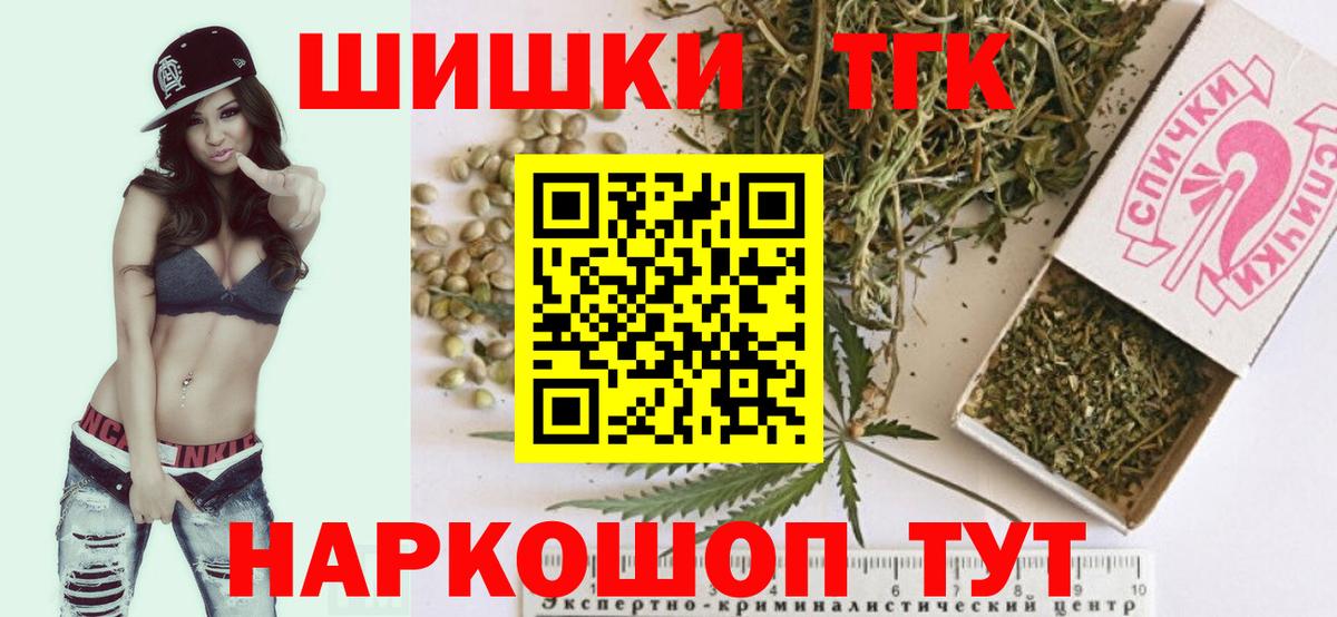 Каннабис LSD WEED  Каннабис планчик  Вход с VPN  Новый Уренгой 